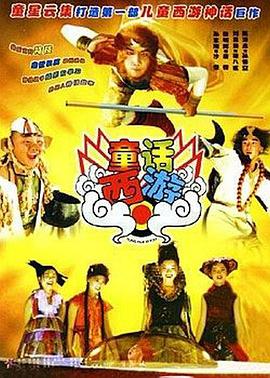 亚洲欧美卡通另类