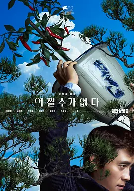 女演员们的性