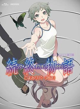 她是个不折不扣风骚女子