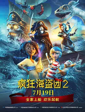 大男人免费高清在线观看视频
