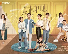夜月直播高清视频在线观看
