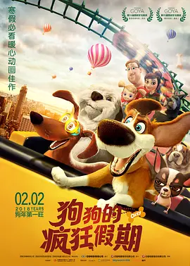 四月校园风暴