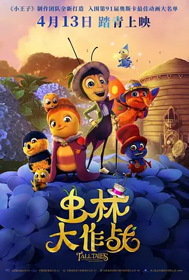 完全免费