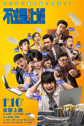 射液2018