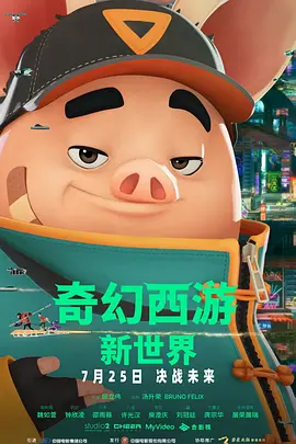 湖北天翼云生态大会官网