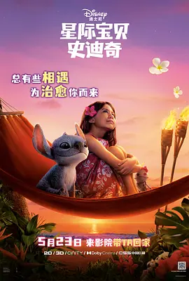 邀约2