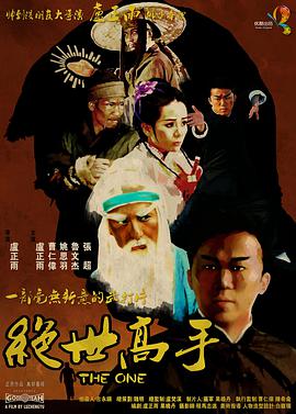 亚洲五月花