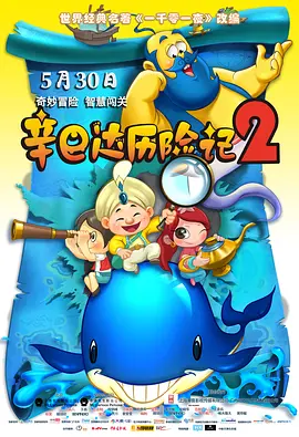 一本综合久久国产二区