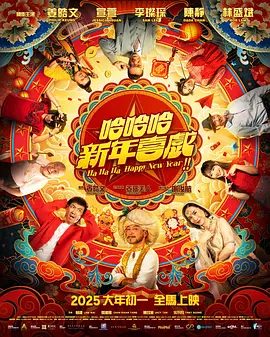 欧美精品一区二区三区在线