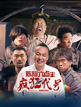 国产在线电影