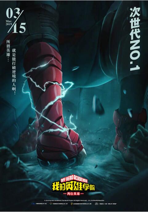 米奇777在线影院线