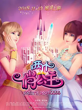 欧美性猛交xxxx乱大交退制版
