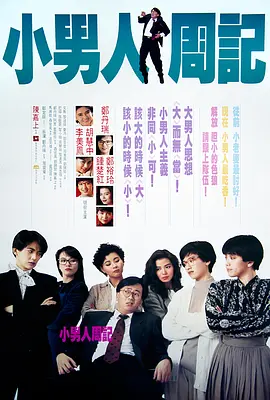 最近的中文字幕2019国语8
