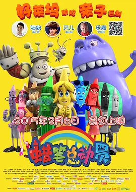 大学生商务旅行按摩