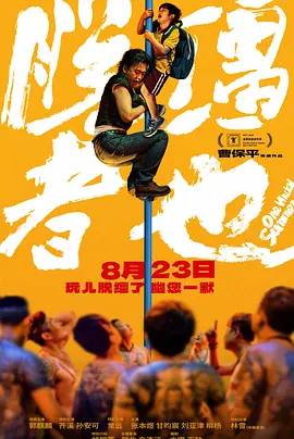 99热在线免费观看