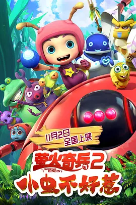 欧美日韩免费在线观看