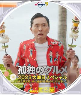 国产成人精品在线观看