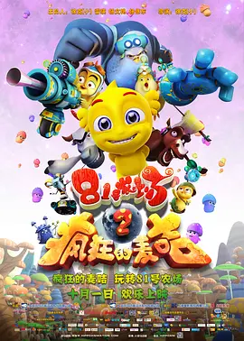 午夜小视频免费