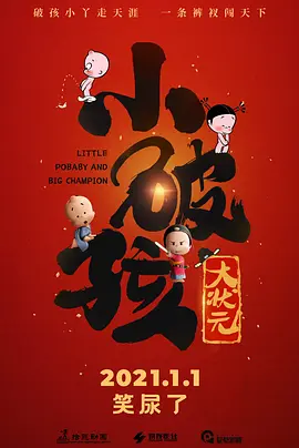 国产成人精品日本亚洲专区6