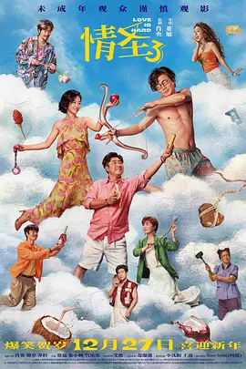 黄色电影一