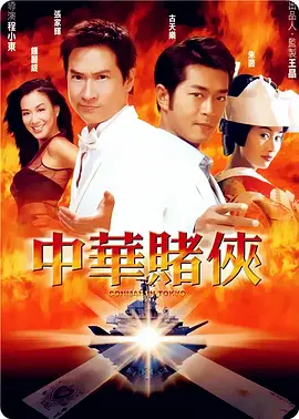 综合色站导航