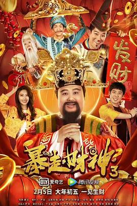 触手伸进美女里面网站火影