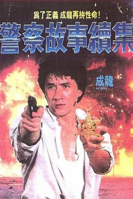 婷婷六月久久综合丁香一二