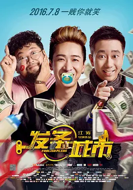 y乱小镇