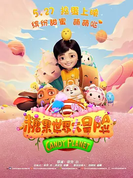 美女黄色app