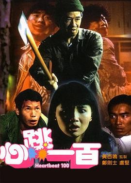 欲奴迅雷下载