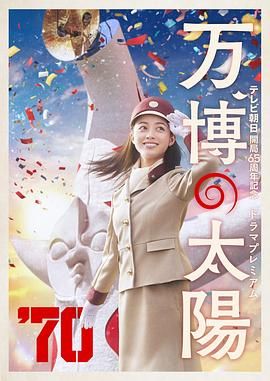 练歌厅：火辣的女人们