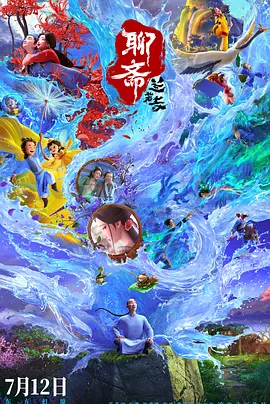 枫散易感期文
