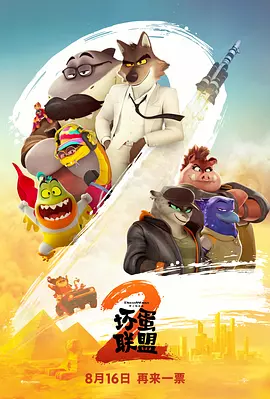 福利国产