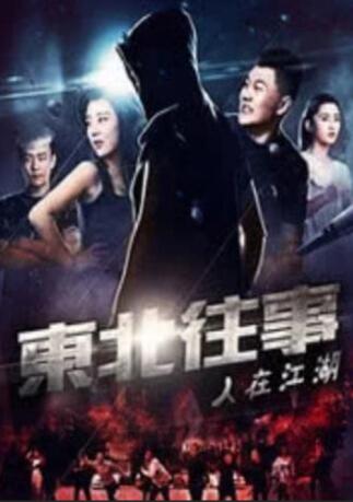 星空无限mv国产剧入选