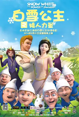 就要干就要色