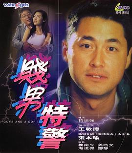 欧美成人一级在线