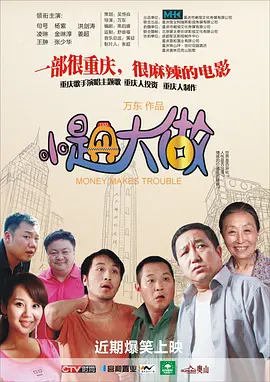 在线播放精品