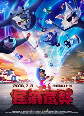 小蓝男同
