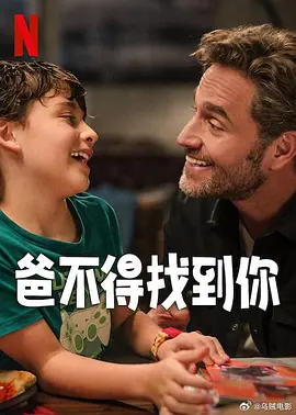 夫妻开车