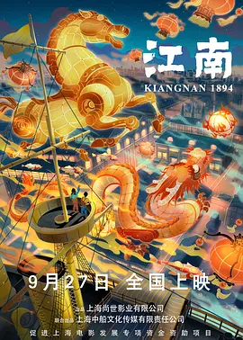 普通人的女朋友