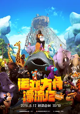 校花被绑在公厕当坐便器