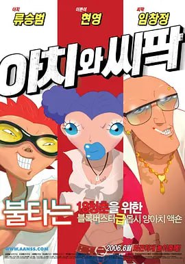 日韩精品另类天天更新