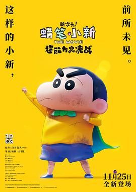 久久精品99久久香蕉国产色戒