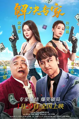 性感美女诱惑直播
