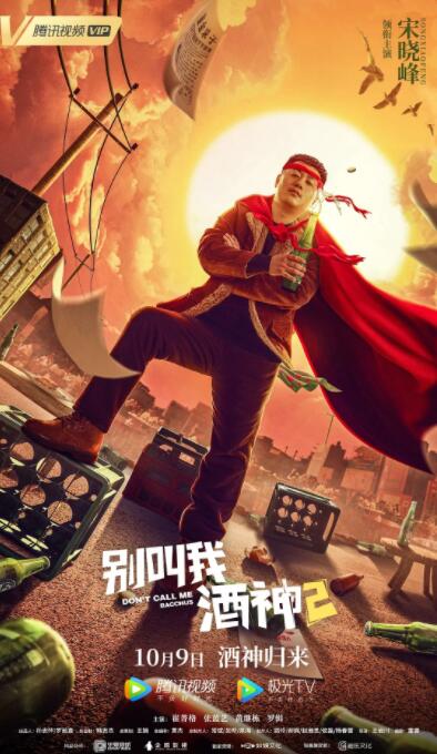 亚洲综合国产