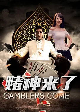 青年影视