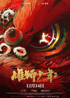 综合激情六月