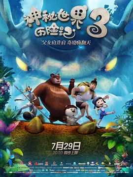 四虎精品影视
