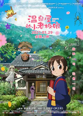 中文字幕在线视频国产