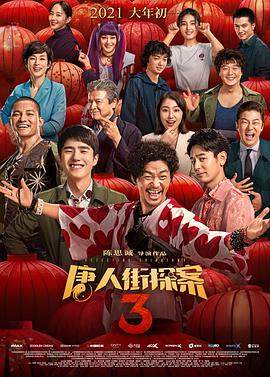 欧美激情在线一区二区三区